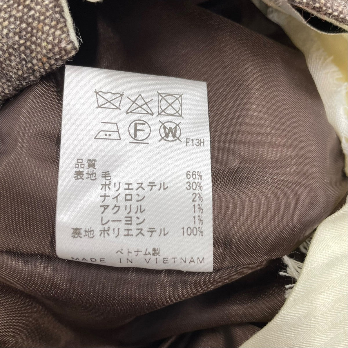 ワイドパンツ