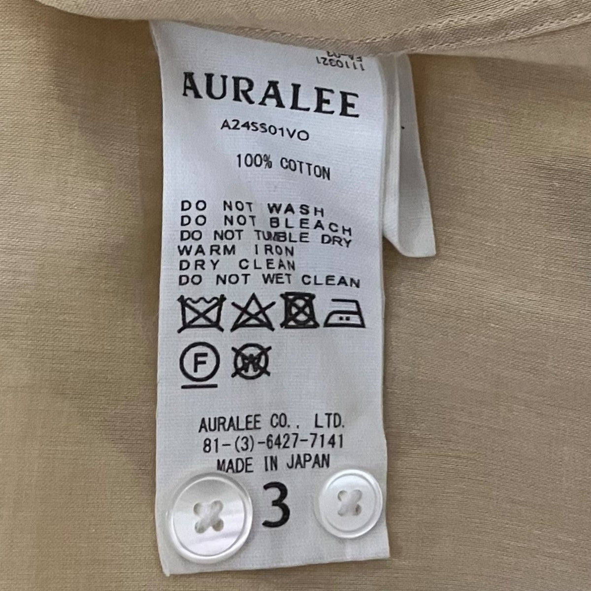 AURALEE 【HARD TWIST FINX ORGANDY SHIRT】長袖シャツA24SS01VO 古着・中古-6枚目のアイテム画像