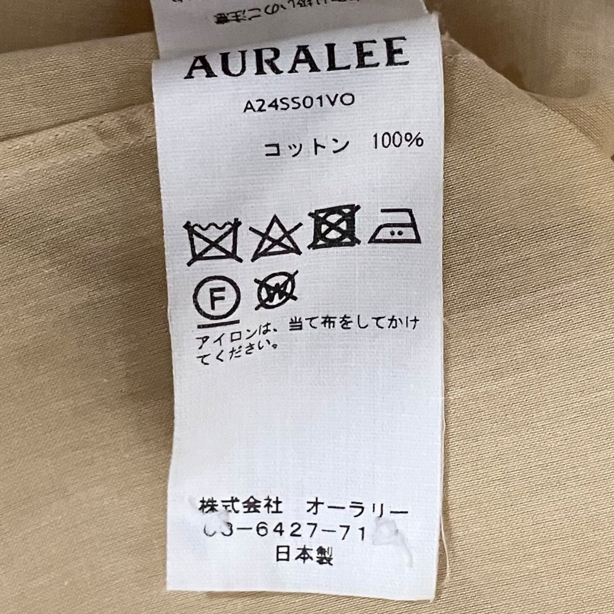 AURALEE 【HARD TWIST FINX ORGANDY SHIRT】長袖シャツA24SS01VO 古着・中古-7枚目のアイテム画像