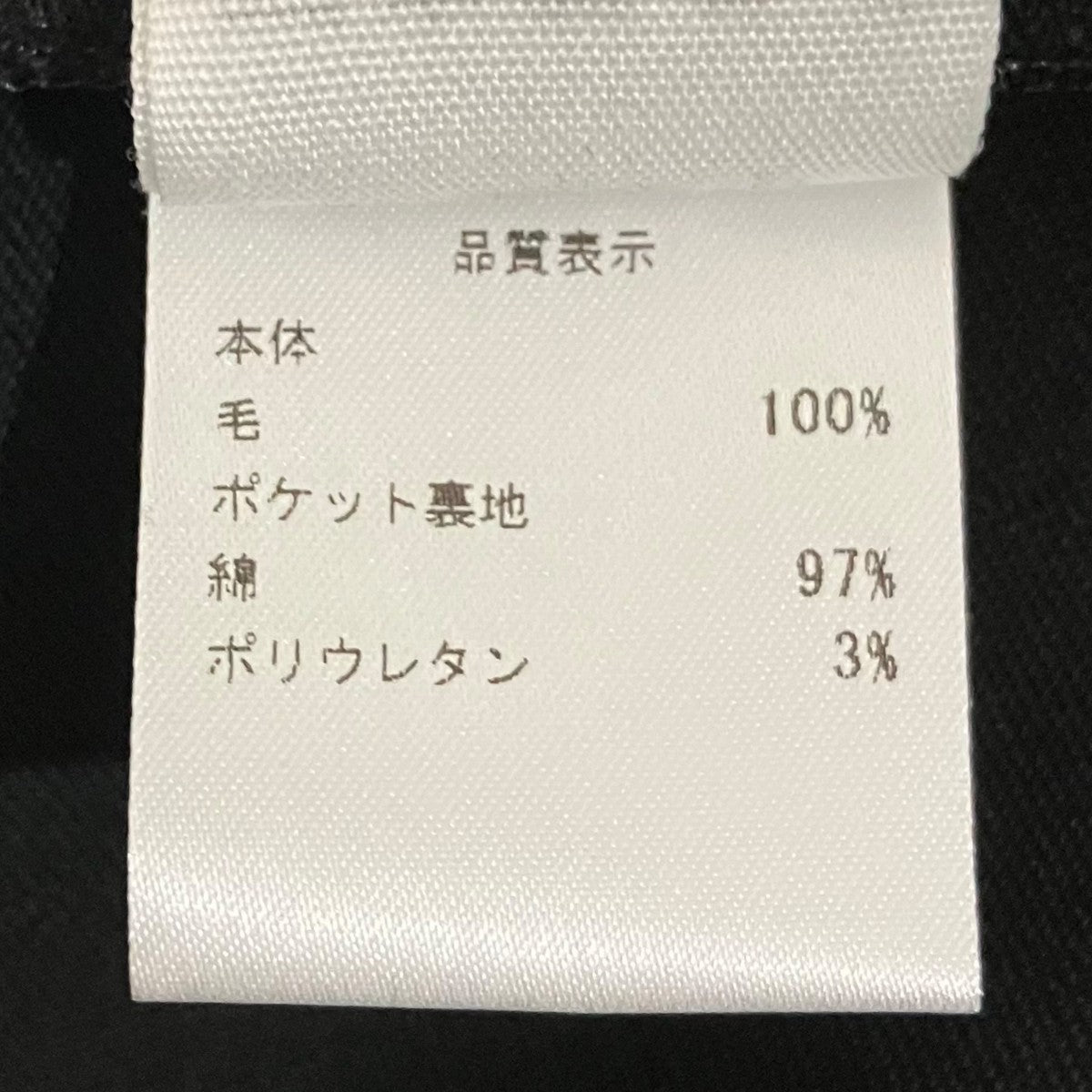 JACQUEMUS ウールハーフパンツ245PA085-1542-98A 古着・中古-7枚目のアイテム画像