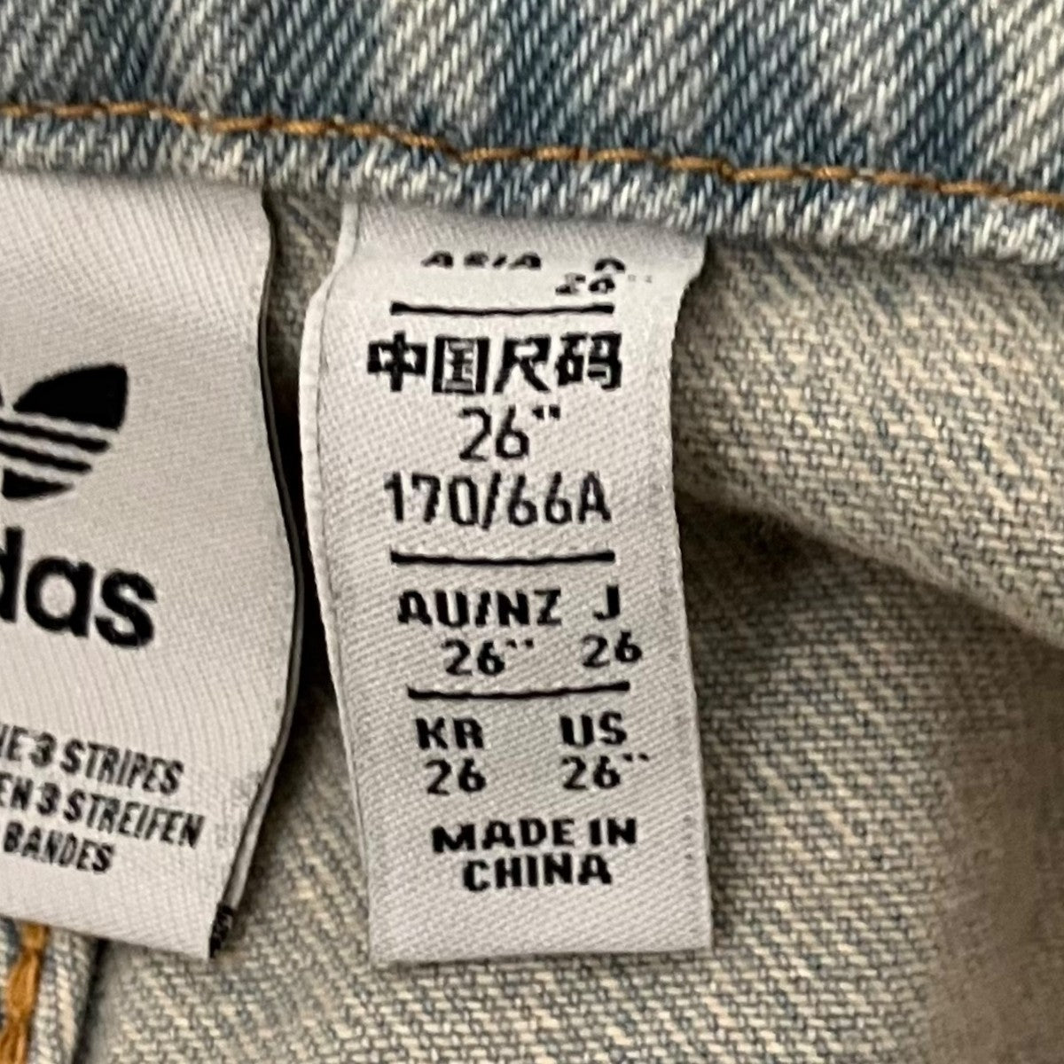 adidas バギージップデニムパンツJX9210 古着・中古-7枚目のアイテム画像
