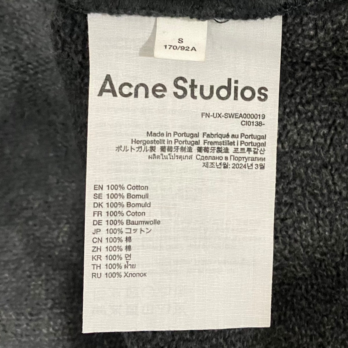 ACNE STUDIOS 24AW【ガーメントダイプルオーバー】パーカーCI0138- 古着・中古-6枚目のアイテム画像