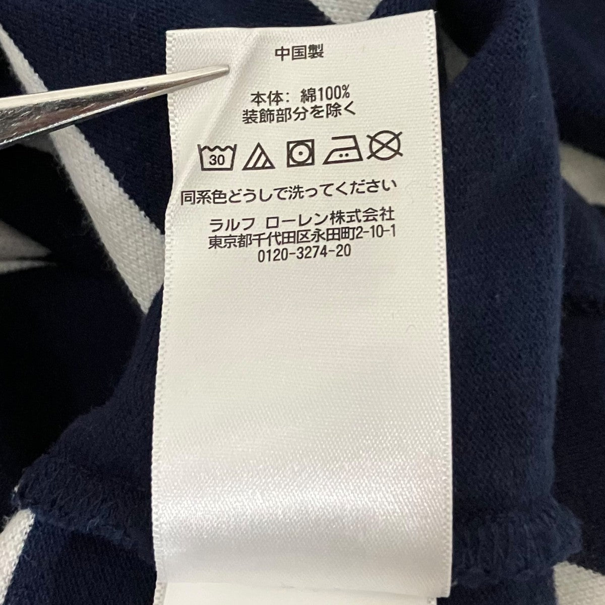 POLO RALPH LAUREN 【ポロベアー】ポロシャツ 古着・中古-7枚目のアイテム画像