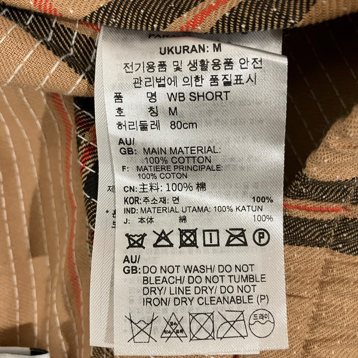 adidas×WALES BONNER ハーフパンツIW3599 古着・中古-7枚目のアイテム画像