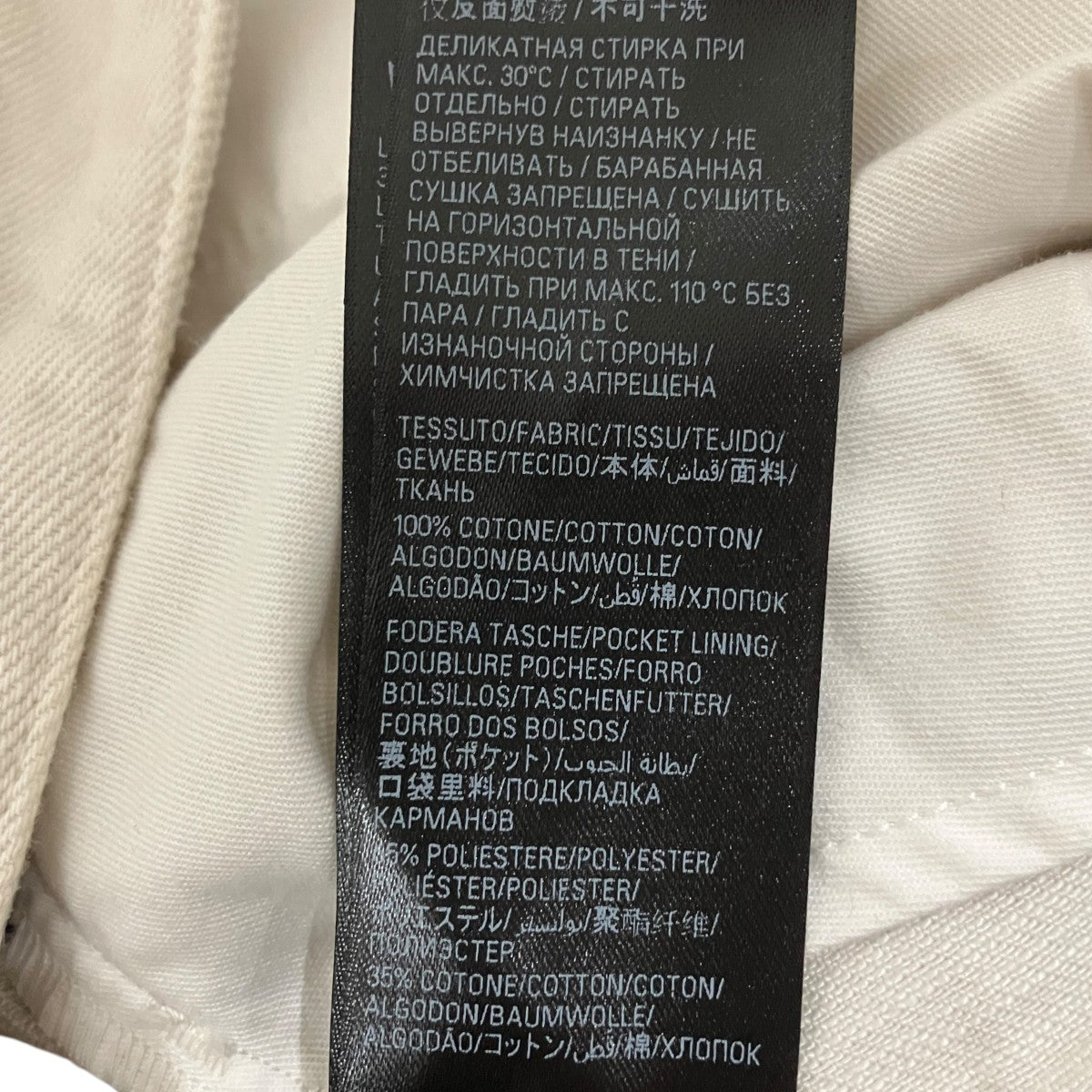 BALENCIAGA デニムパンツ736540 古着・中古-7枚目のアイテム画像