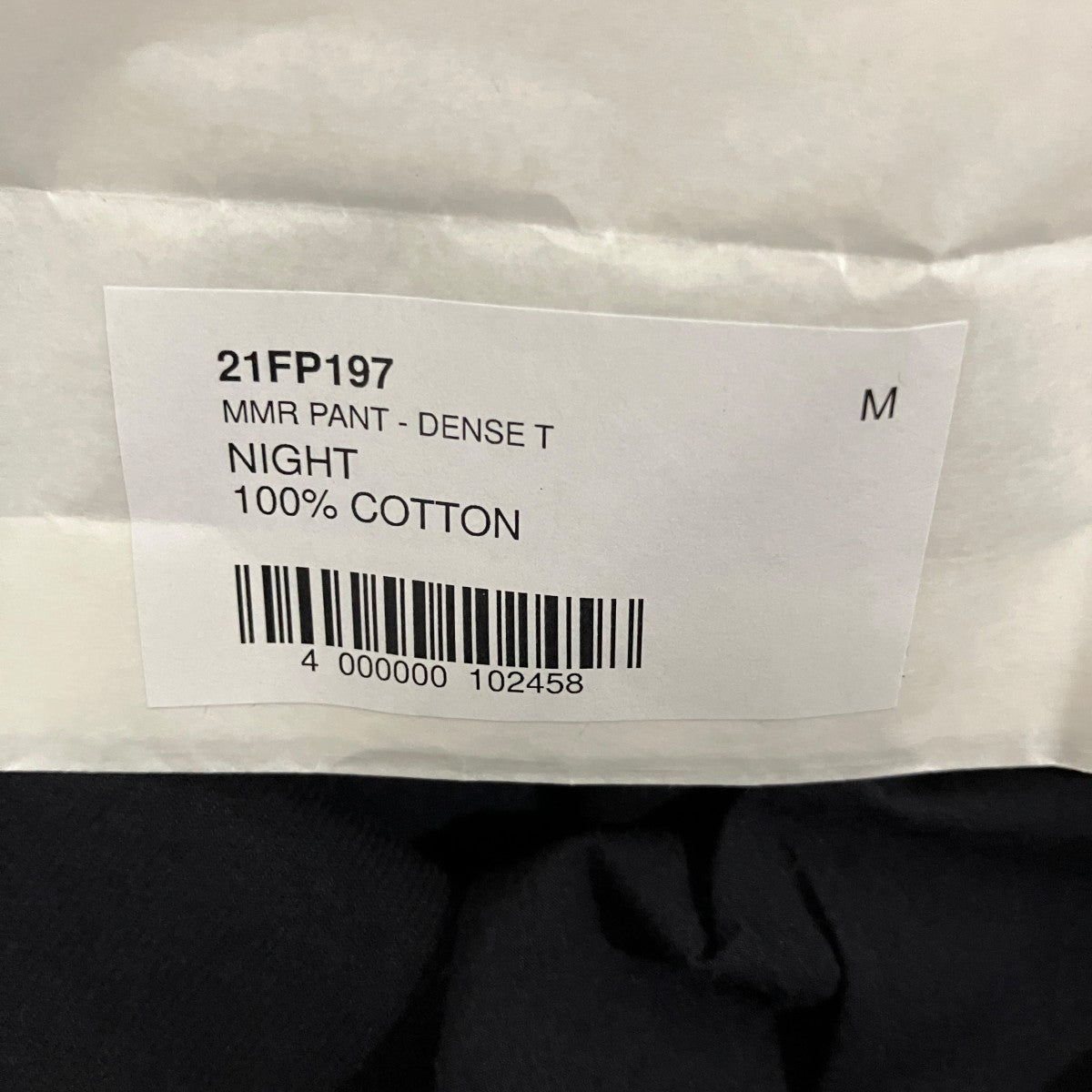 CASEY CASEY コットンパンツ21FP197 古着・中古-7枚目のアイテム画像