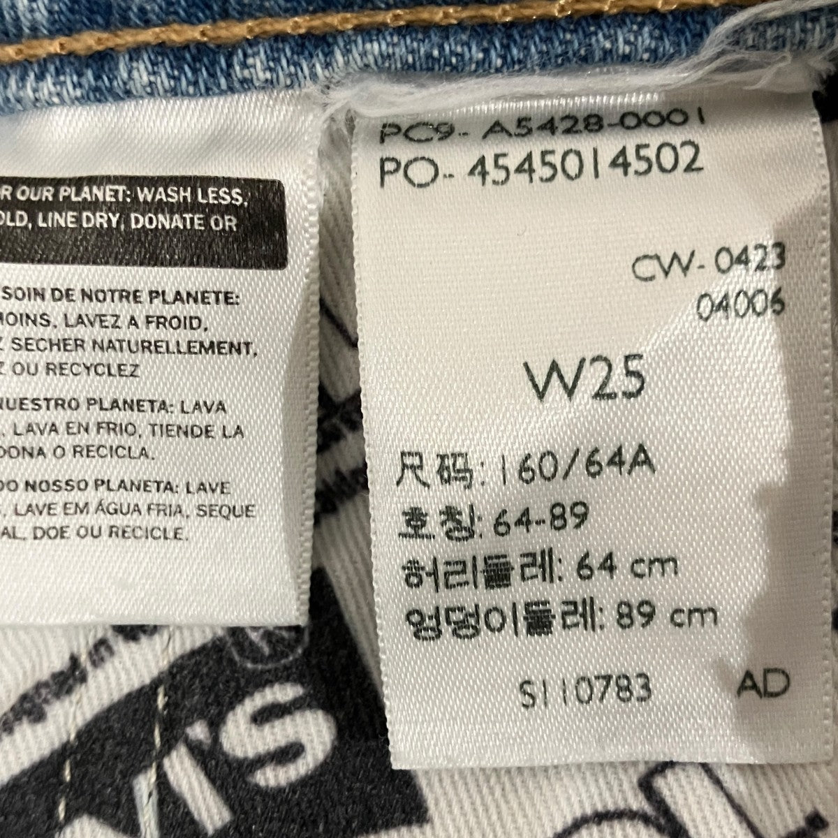 ERL×LEVI’S フレア ライトインディゴPO-A5428-0001 古着・中古-7枚目のアイテム画像