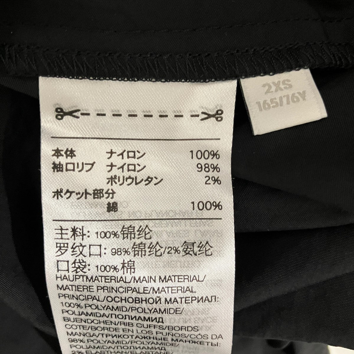 Y-3 ナイロンジップワンピースIL2066 古着・中古-7枚目のアイテム画像