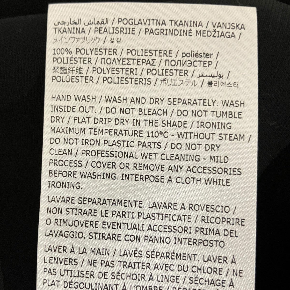 MM6 Maison Margiela タンクトップS52NL0068 古着・中古-7枚目のアイテム画像
