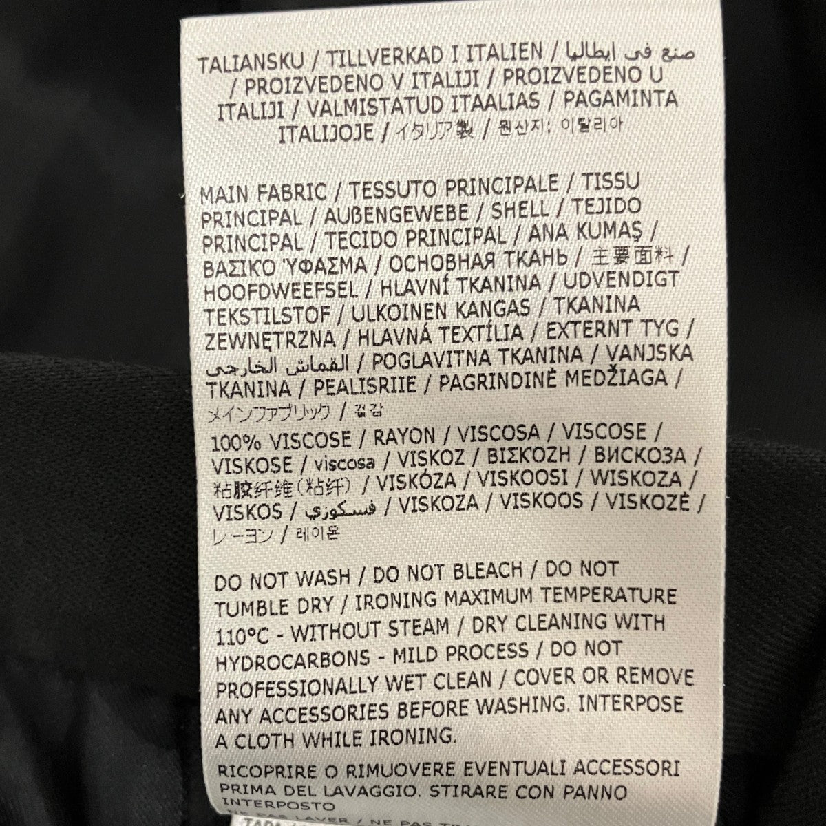 MM6 Maison Margiela インサイドアウトスカートS62MI0024 古着・中古-8枚目のアイテム画像