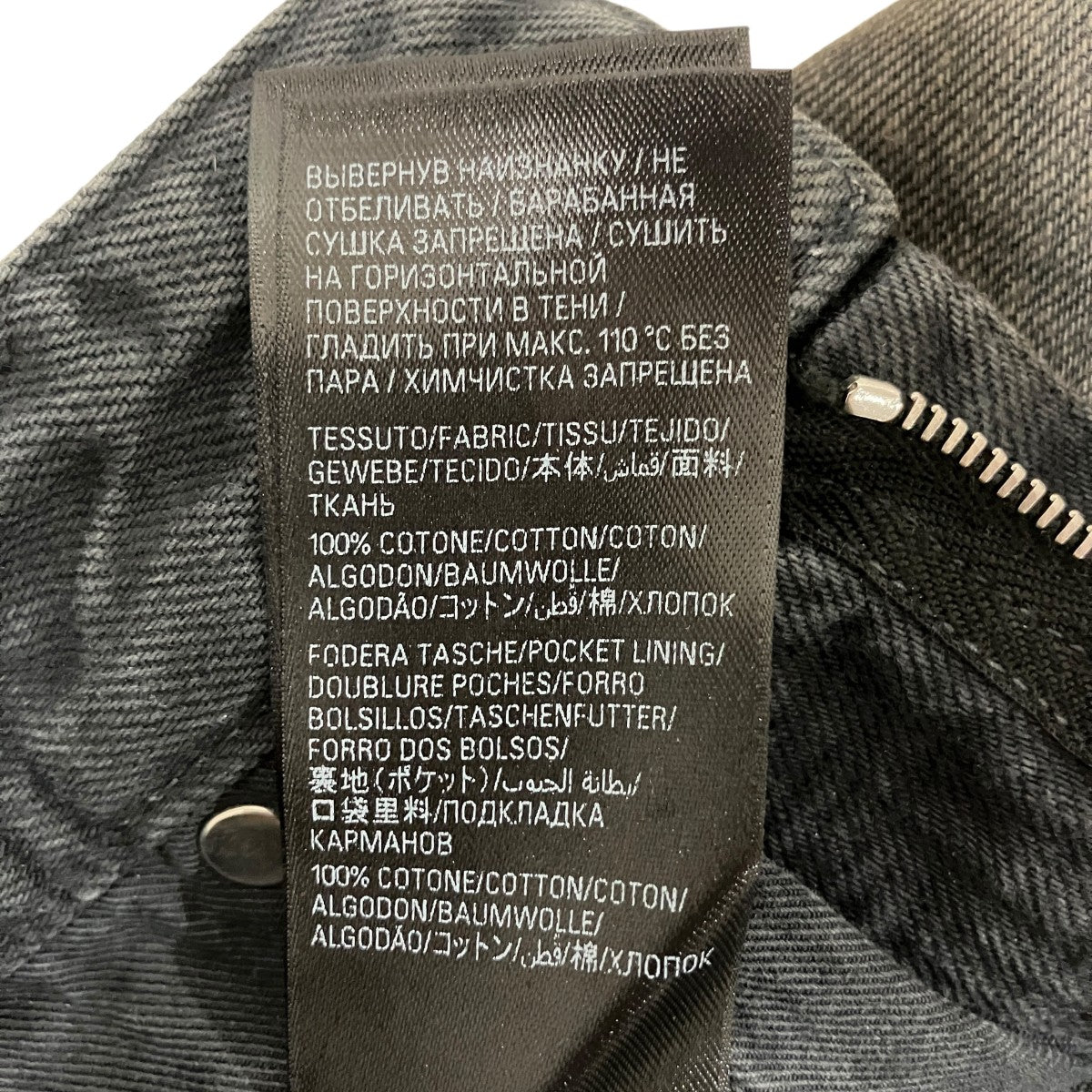 BALENCIAGA ハーフパンツ753212 古着・中古-9枚目のアイテム画像