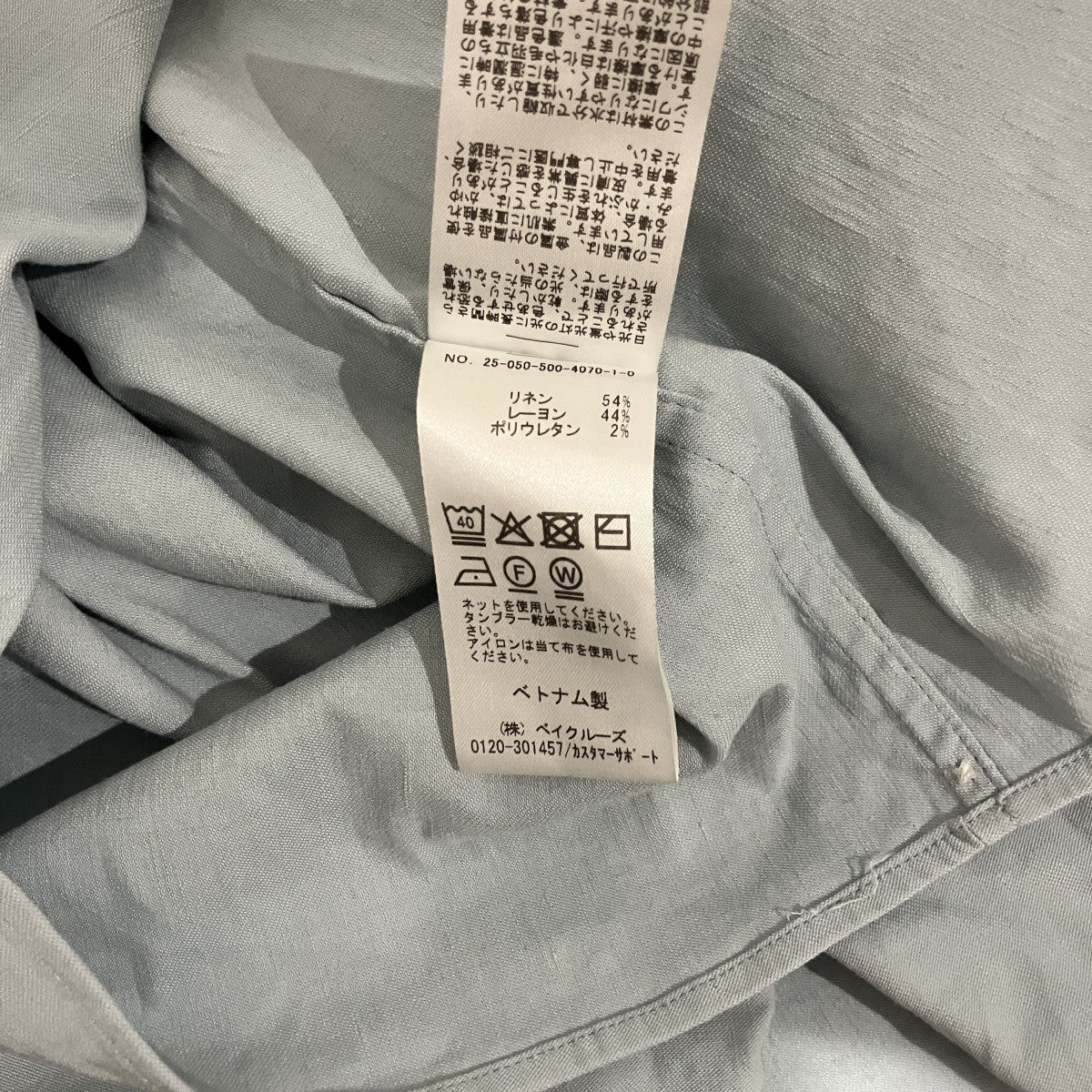 25SSリネンレーヨンシャツ25-050-500-4070-1-0