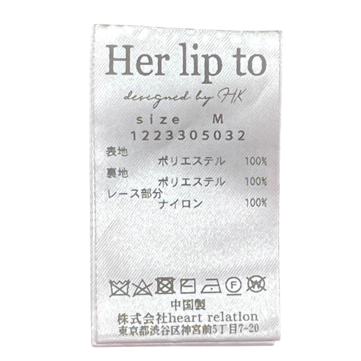 ベルト付ワンピース
