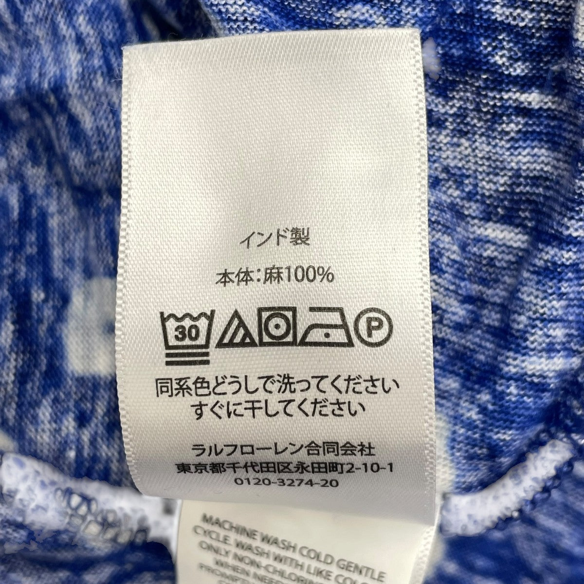 POLO RALPH LAUREN 柄ロングワンピース 古着・中古-7枚目のアイテム画像