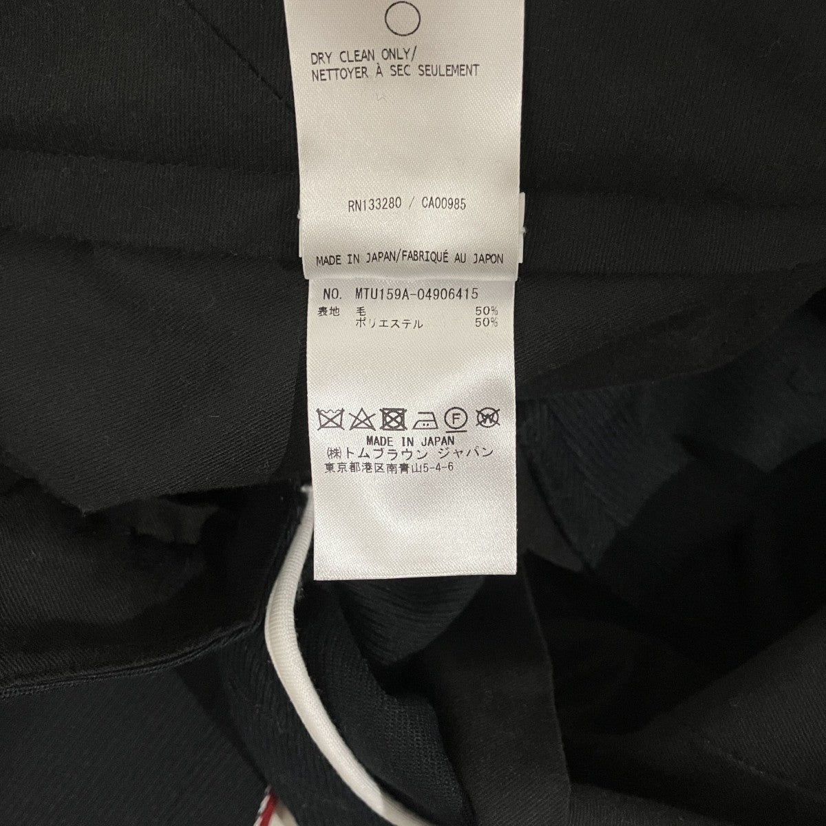サイドラインスラックスMTU159A-04906415