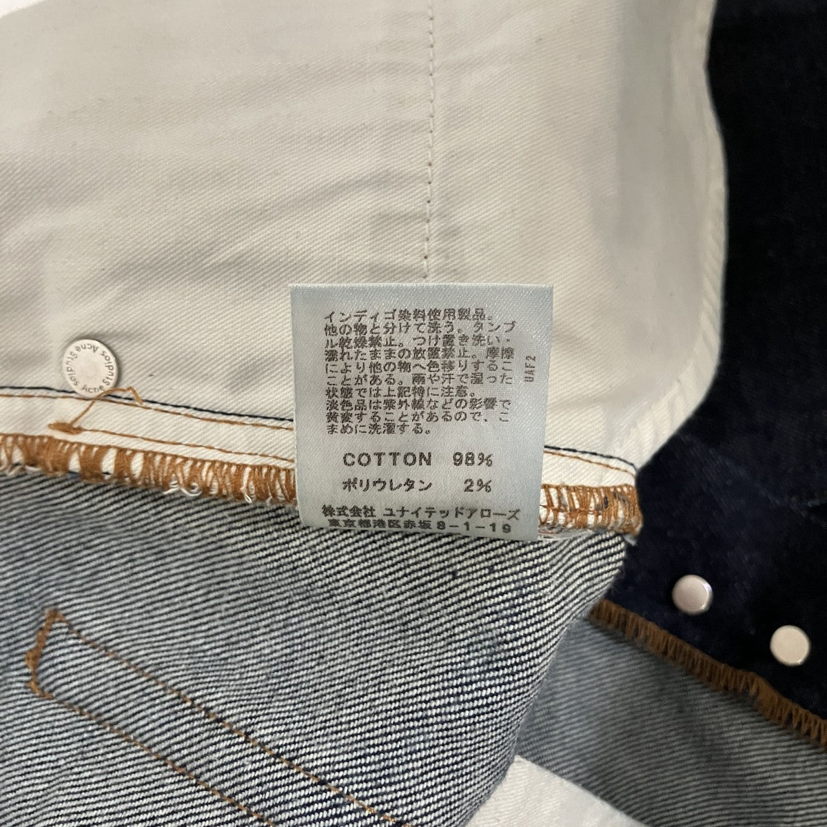 スキニーデニムパンツ1159-343-5176