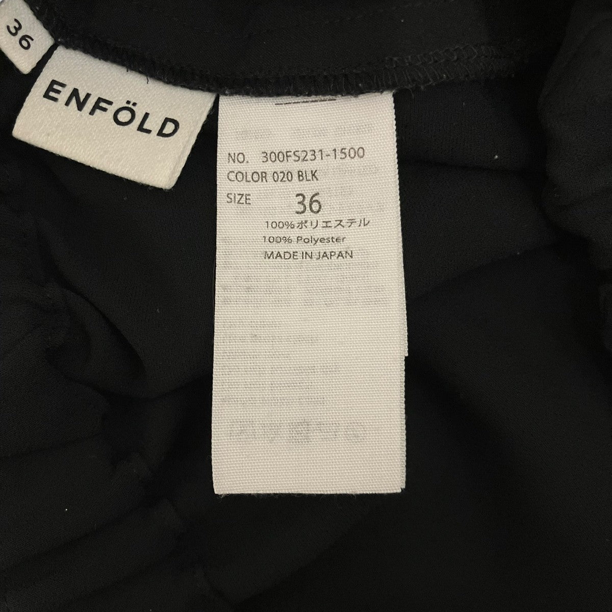 ENFOLD パンツ300FS231-1500 古着・中古-8枚目のアイテム画像