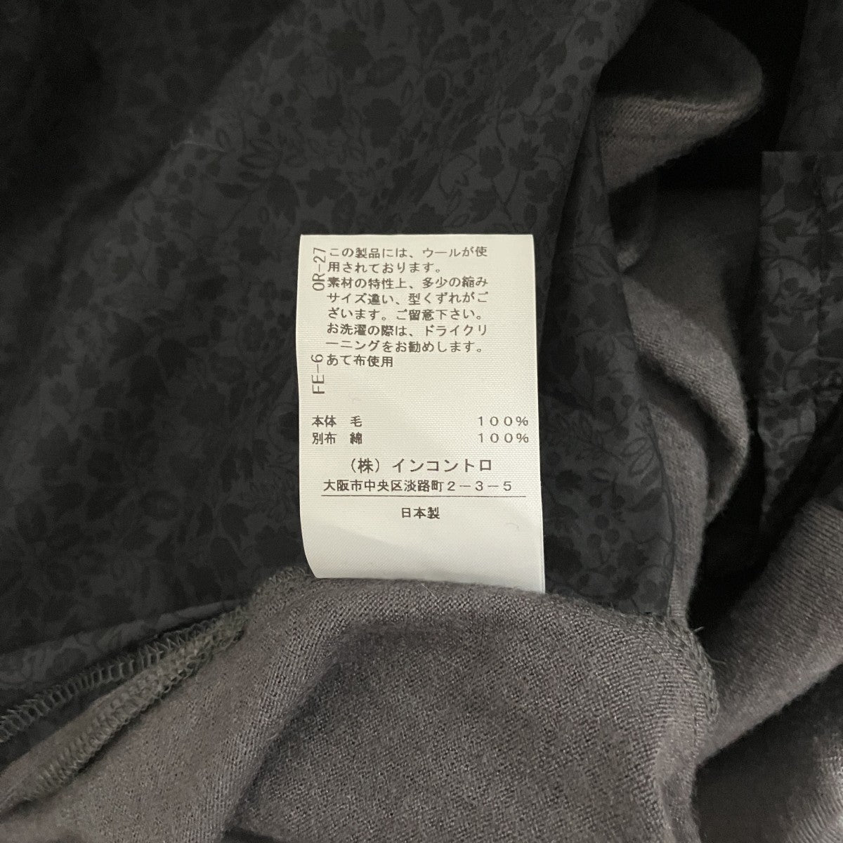 長袖ワンピース17-12-522010
