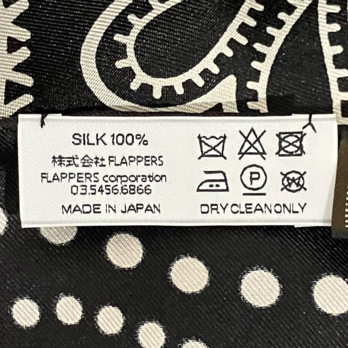 manipuri 26SSペイズリースカーフ0161330116 古着・中古-7枚目のアイテム画像