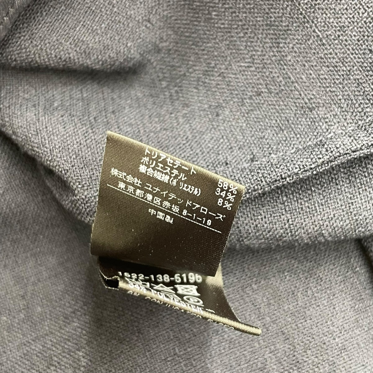 UNITED ARROWS テーラードジャケット1522-138-5196 古着・中古-6枚目のアイテム画像