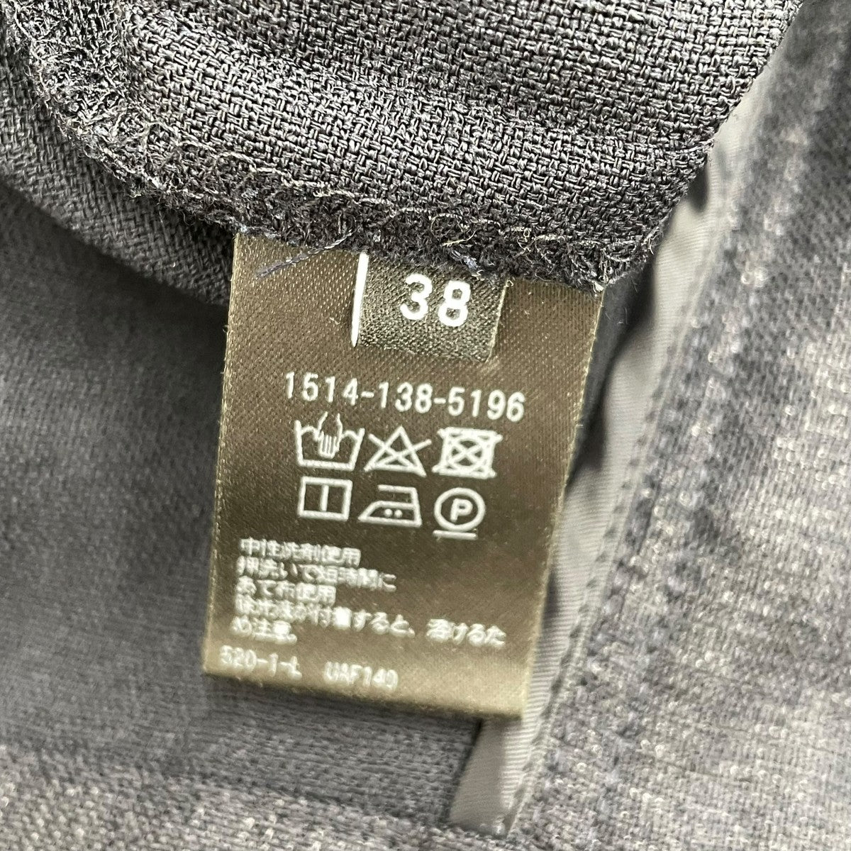 UNITED ARROWS テーパードパンツ1514-138-5196 古着・中古-6枚目のアイテム画像
