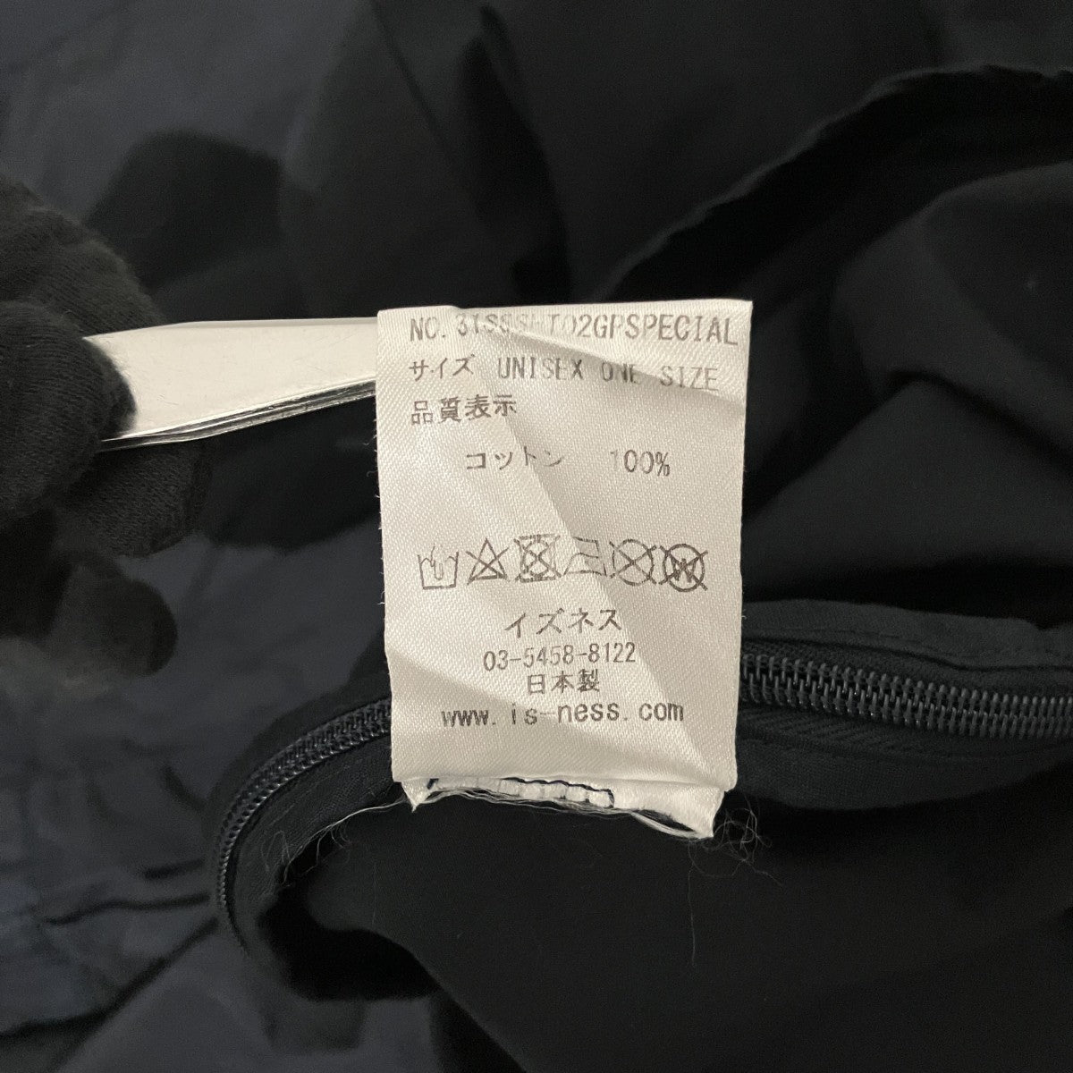 【VENTILATION LONG SLEEVE SHIRT】ベンチレーションシャツ31SSSHT02GPSPECIAL