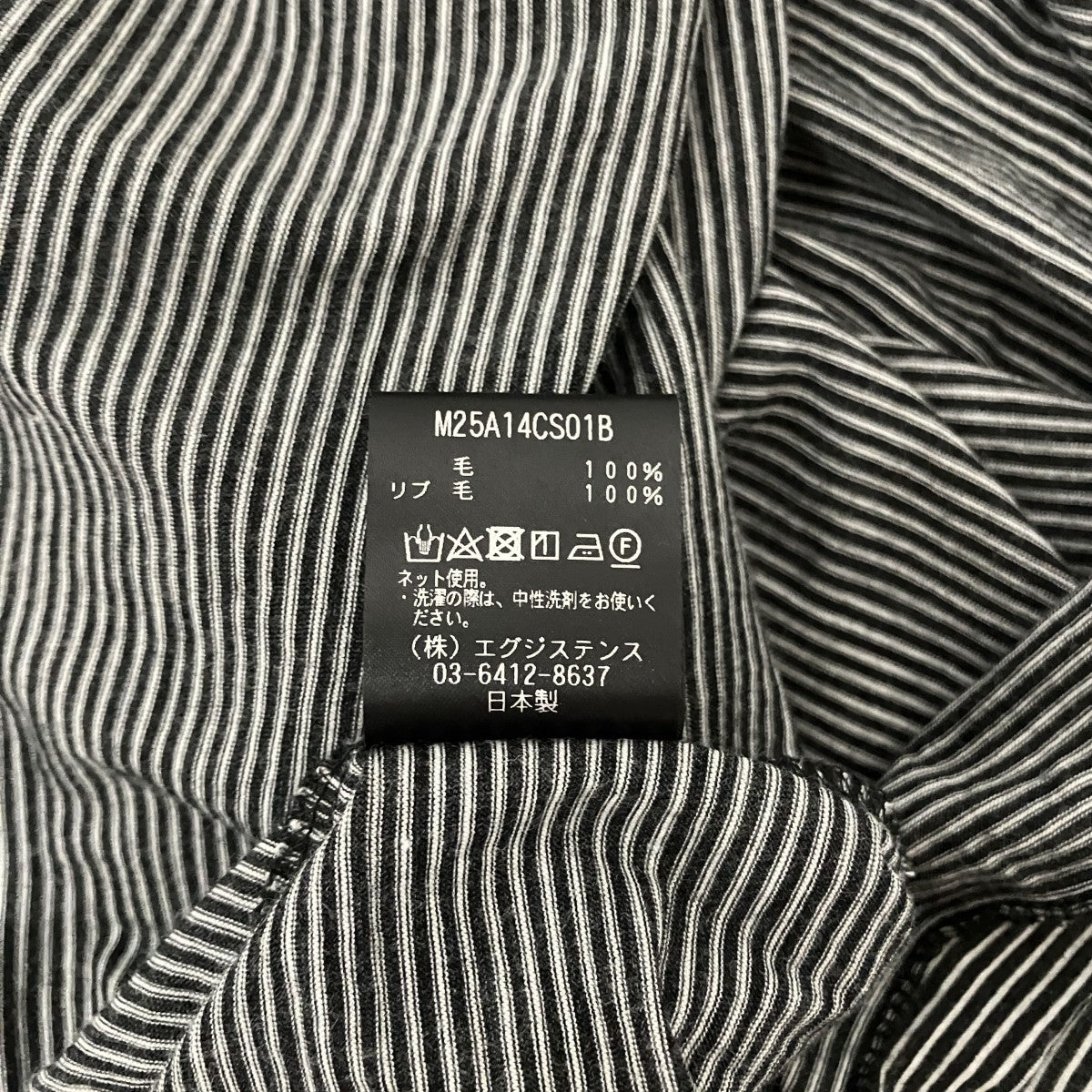 MARKA ボーダーポロシャツM25A14CS01B 古着・中古-7枚目のアイテム画像