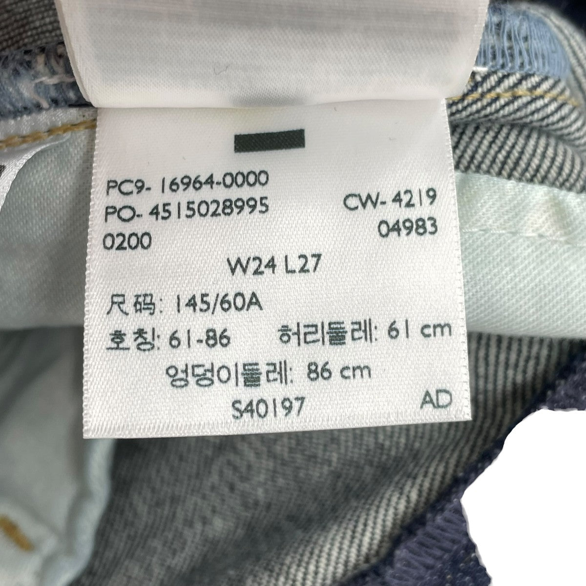 LEVI’S MADE＆CRAFTED デニムパンツPO-4515028995 古着・中古-6枚目のアイテム画像
