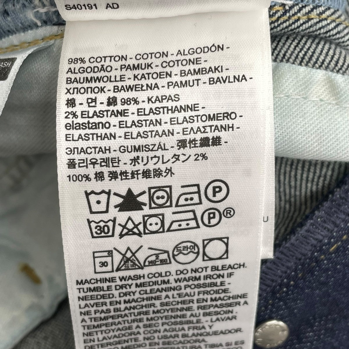 LEVI’S MADE＆CRAFTED デニムパンツPO-4515028995 古着・中古-7枚目のアイテム画像