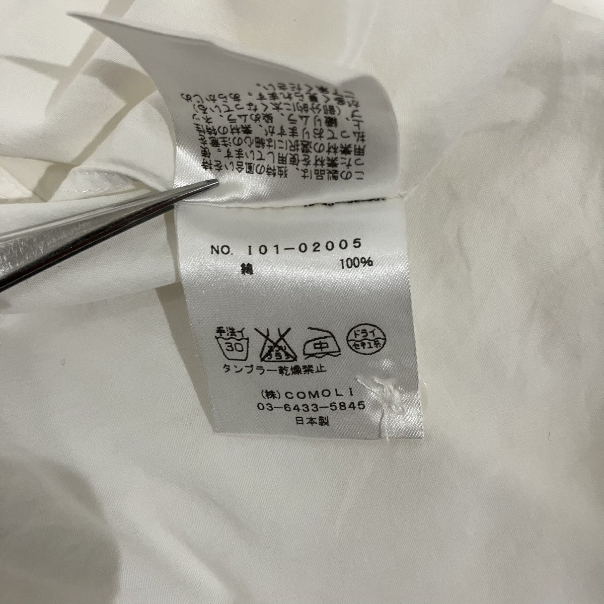 COMOLI オープンカラーシャツ101-02005 古着・中古-9枚目のアイテム画像