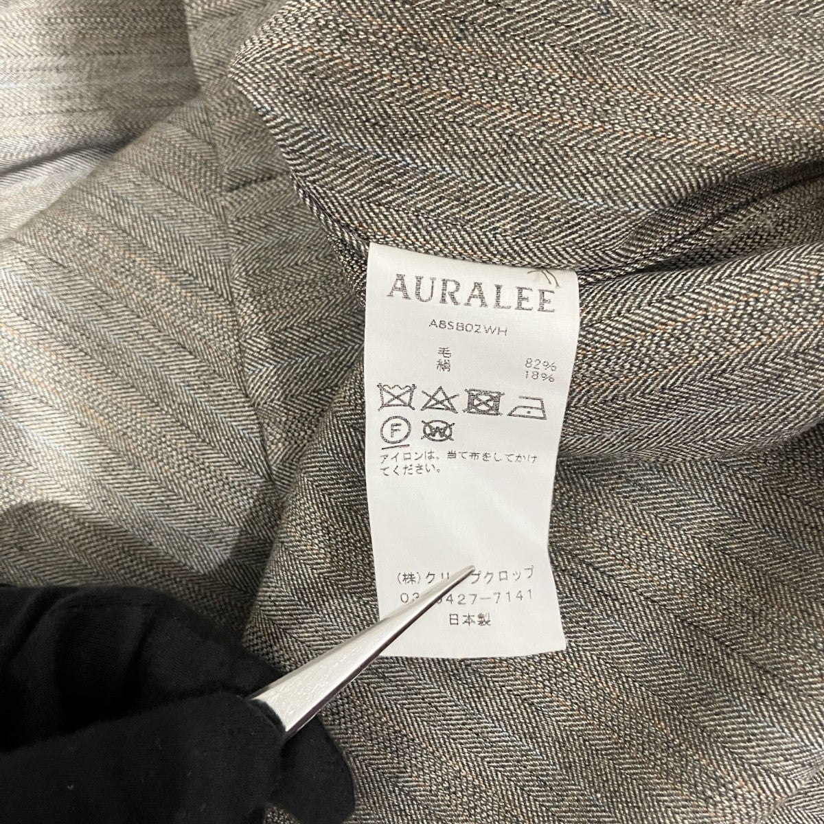 AURALEE ウールシルクカバーオールA8SB02WH 古着・中古-7枚目のアイテム画像
