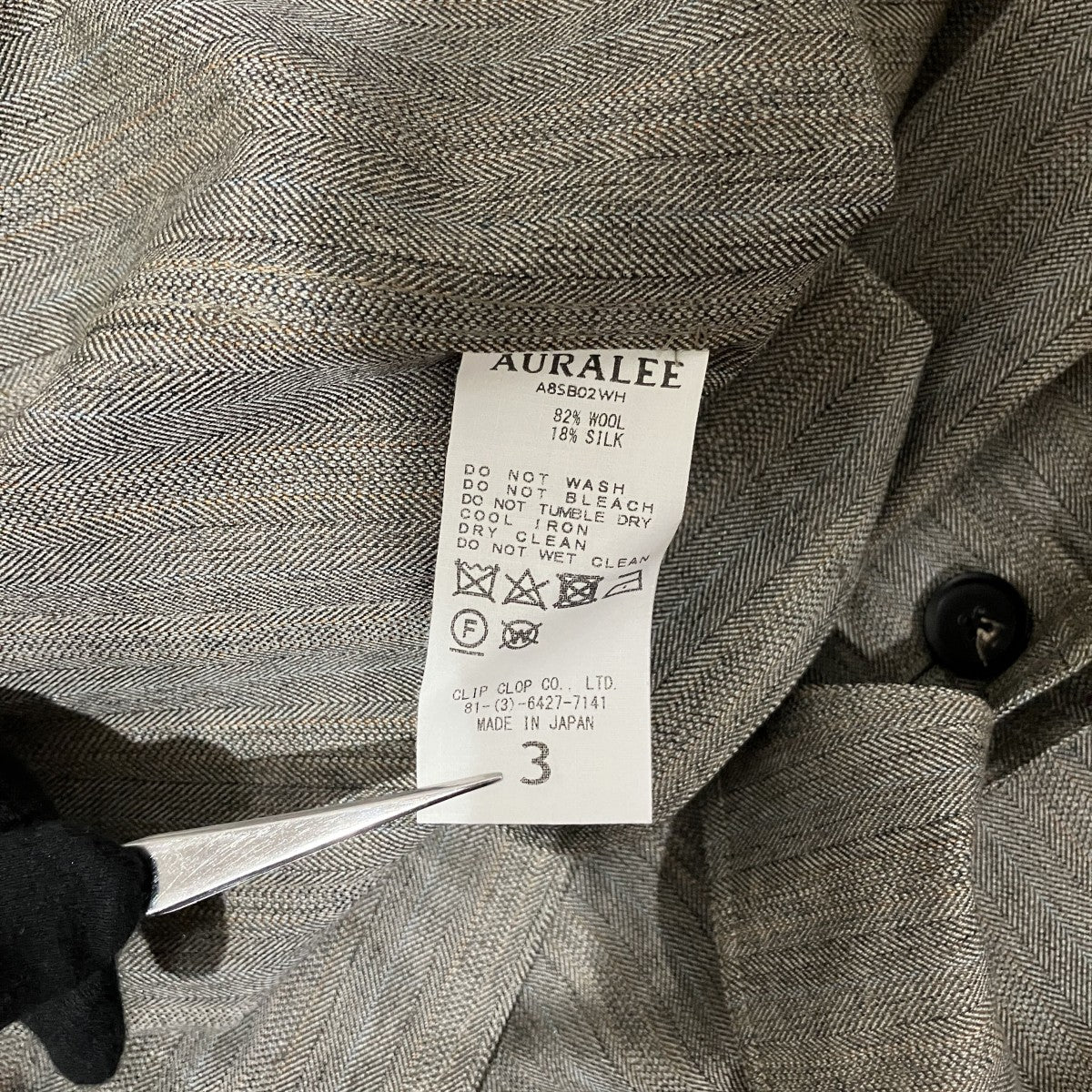 AURALEE ウールシルクカバーオールA8SB02WH 古着・中古-8枚目のアイテム画像