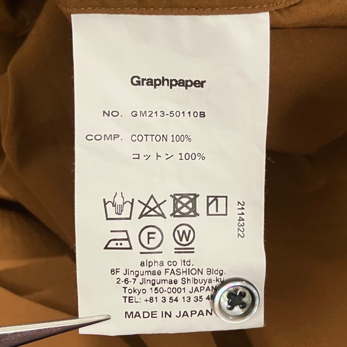 Graphpaper 【Broad Oversized L／S Regular Collar Shirt】長袖シャツGM213-50110B 古着・中古-7枚目のアイテム画像