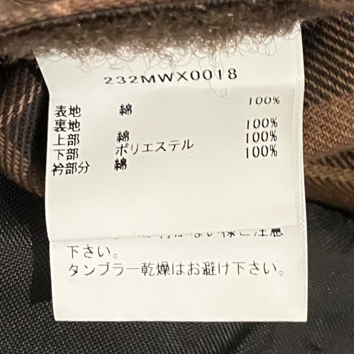 Barbour 23AW【BEDALE】オイルドジャケット232MWX018 古着・中古-9枚目のアイテム画像