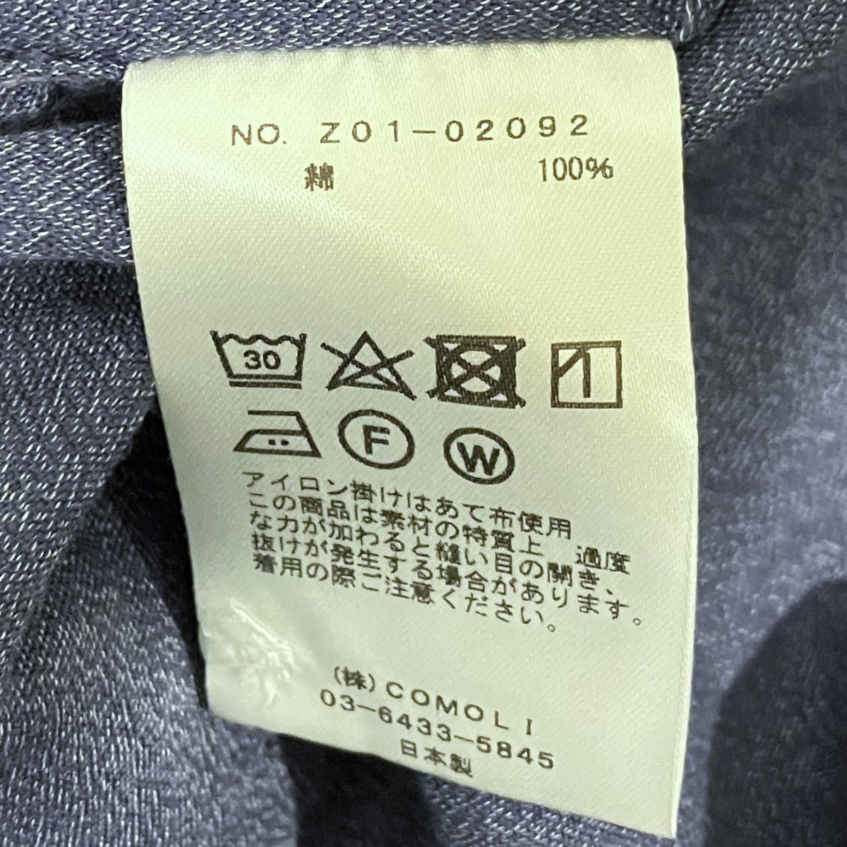 【ヨリ杢ワークシャツ】長袖シャツZ01-02092