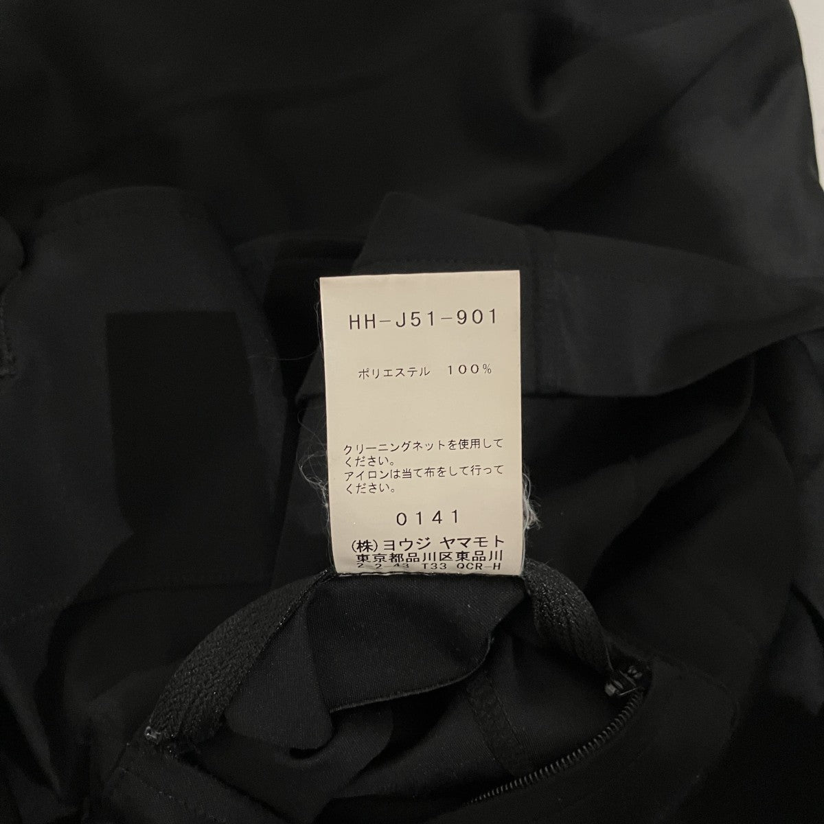 Yohji Yamamoto pour homme 21AWテーラードジャケットHH-J51-901 古着・中古-8枚目のアイテム画像