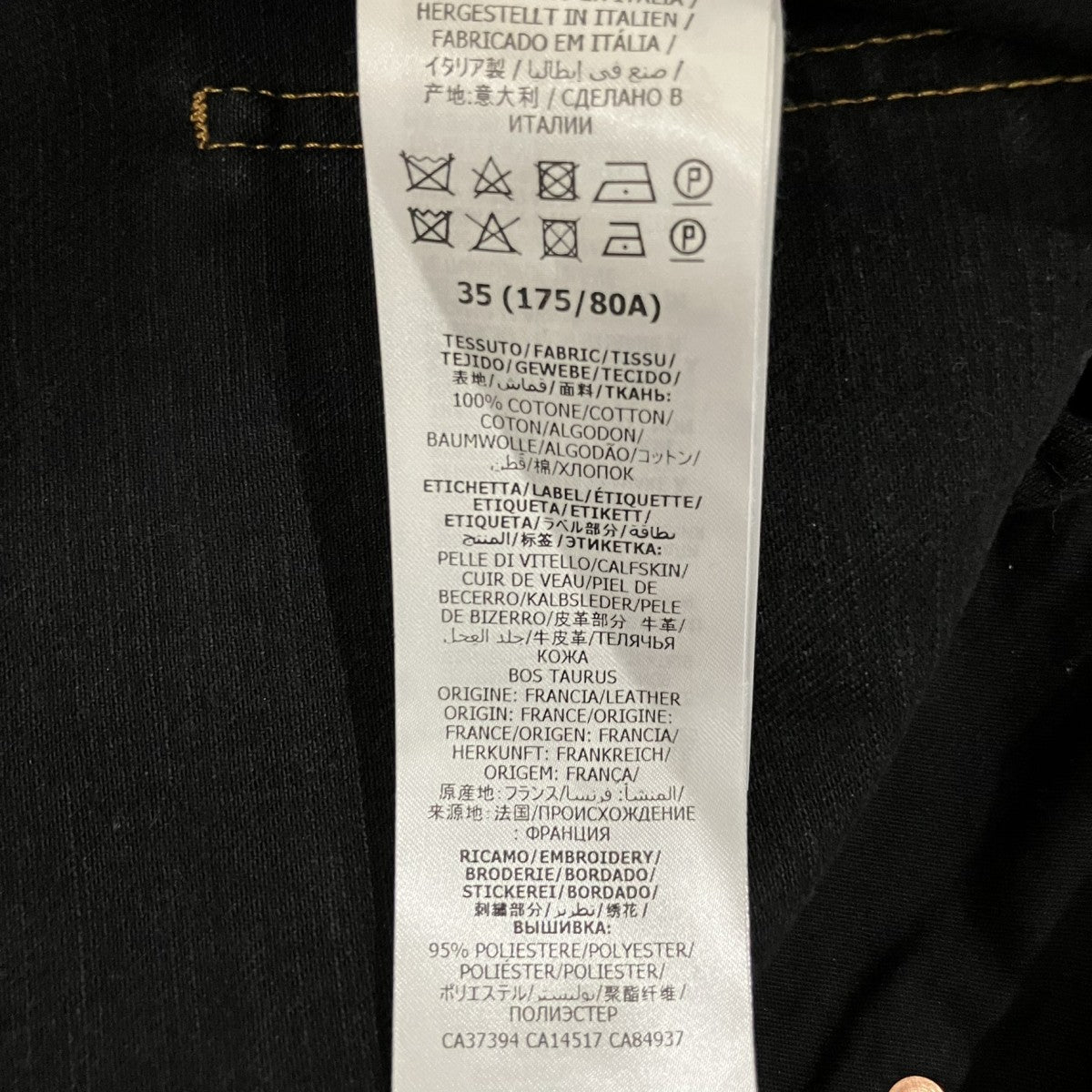 GUCCI エンブロイダリーデニムパンツ408637 古着・中古-7枚目のアイテム画像