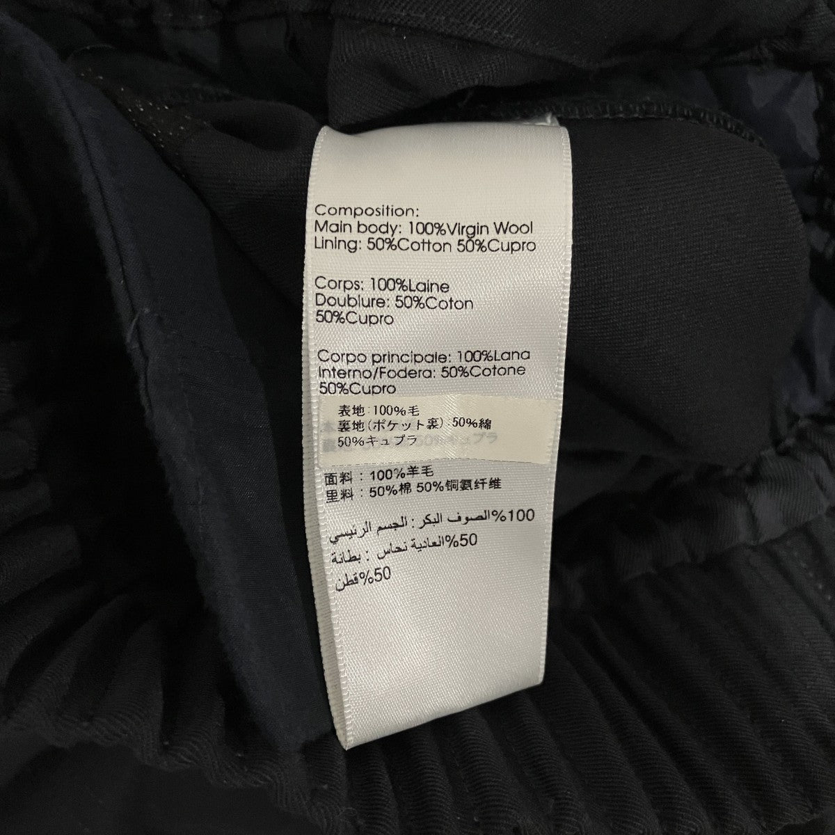 3．1 phillip lim ウエストデザインパンツE211-5563WGB 古着・中古-7枚目のアイテム画像