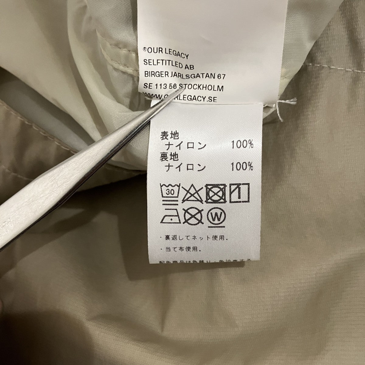 OUR LEGACY 【CLOAK PARKA】ナイロンパーカーM2221CF 古着・中古-7枚目のアイテム画像