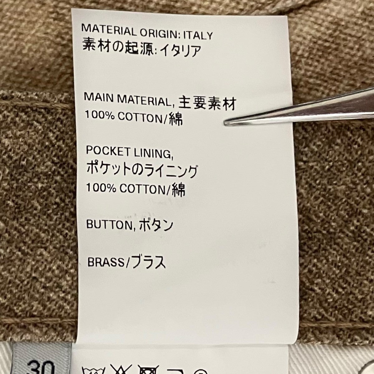 デニムパンツM4225TDD