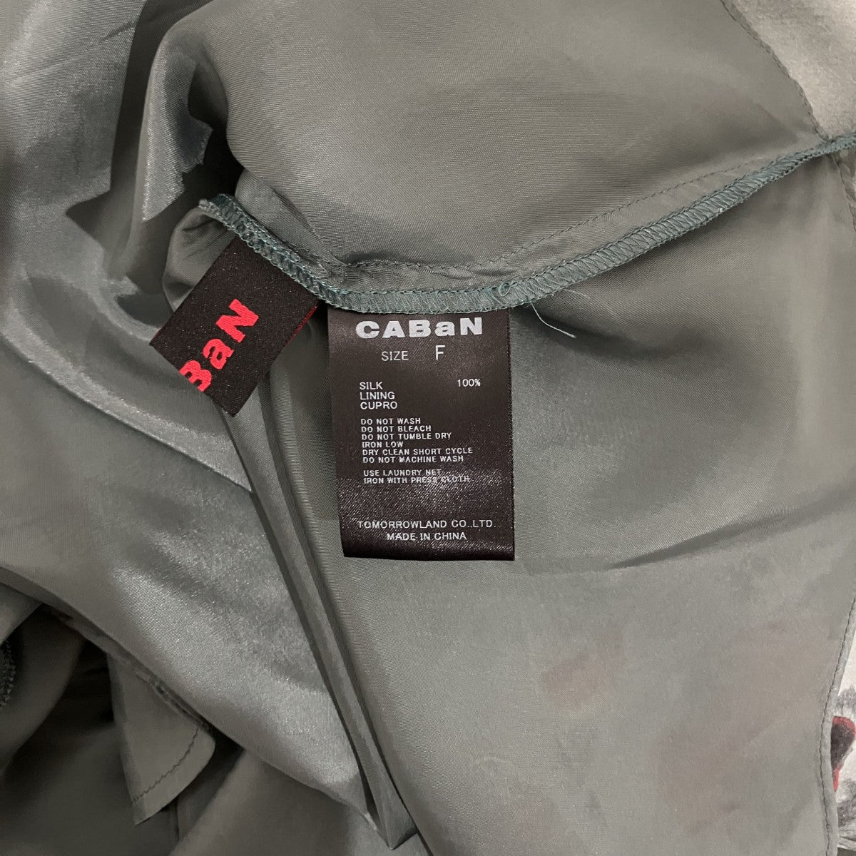 CABaN 24AW【シルク HARVEST ロングワンピース】総柄ワンピース39-06-44-06501 古着・中古-7枚目のアイテム画像
