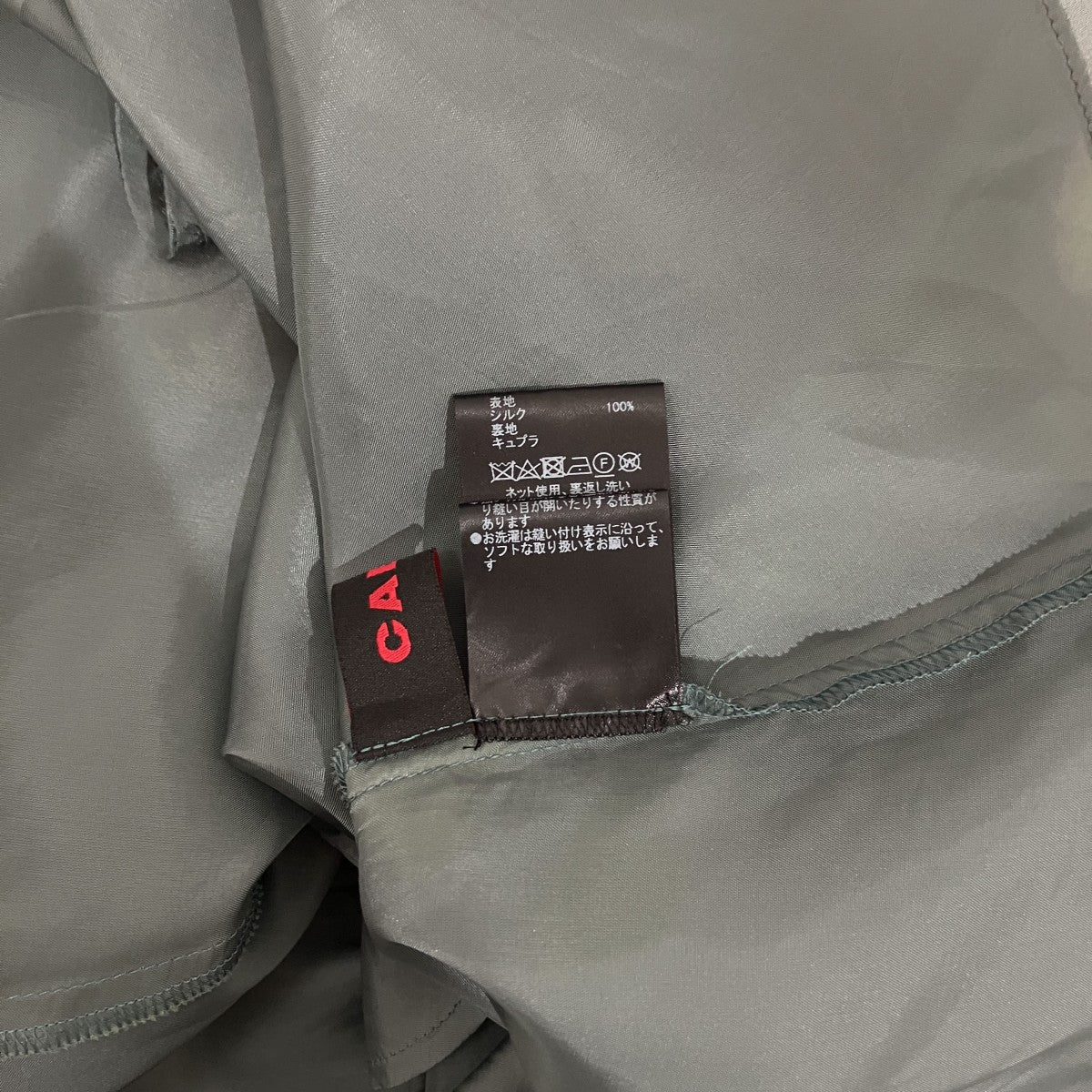 CABaN 24AW【シルク HARVEST ロングワンピース】総柄ワンピース39-06-44-06501 古着・中古-8枚目のアイテム画像