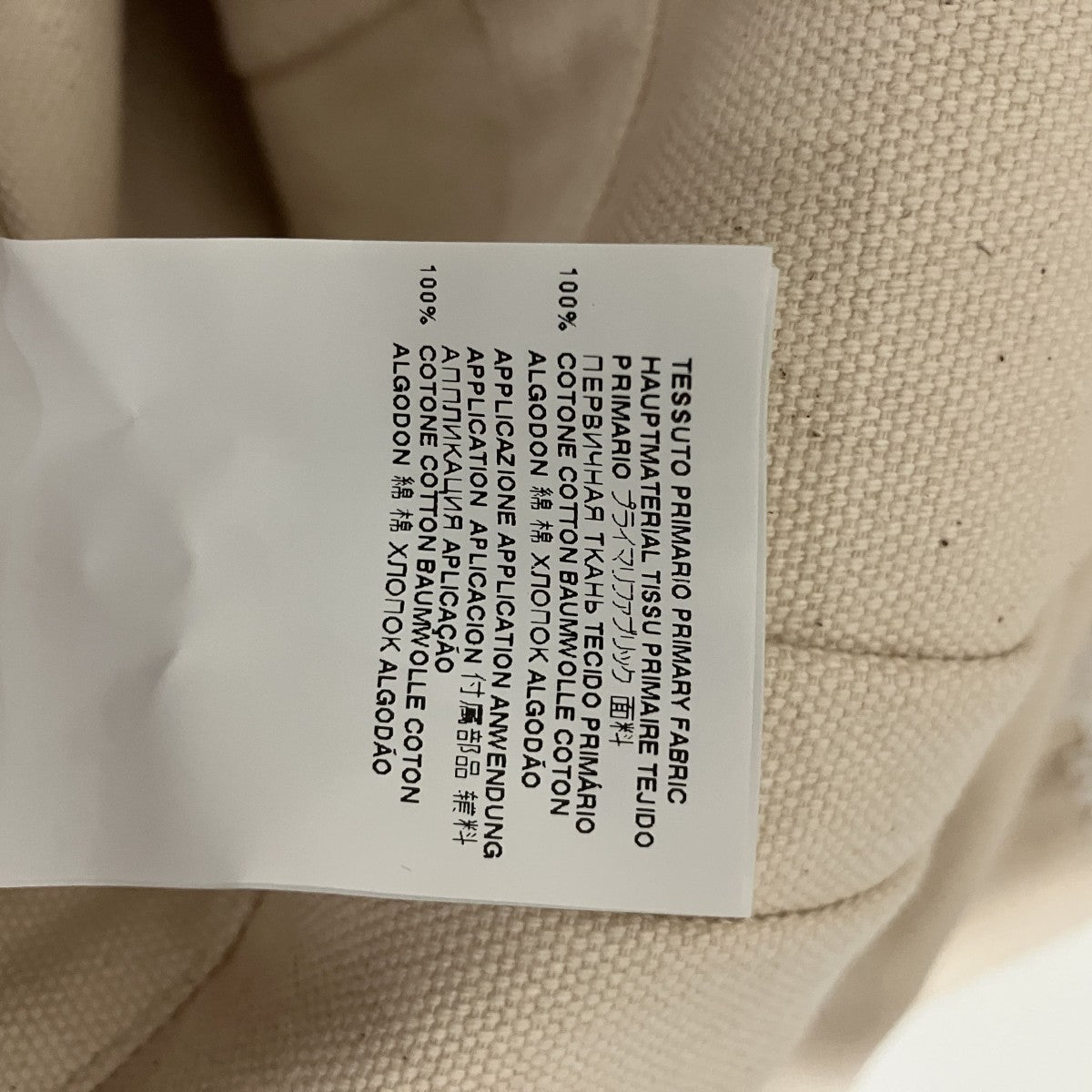 Maison Margiela レース切替ジャケットS31BN0333 古着・中古-6枚目のアイテム画像