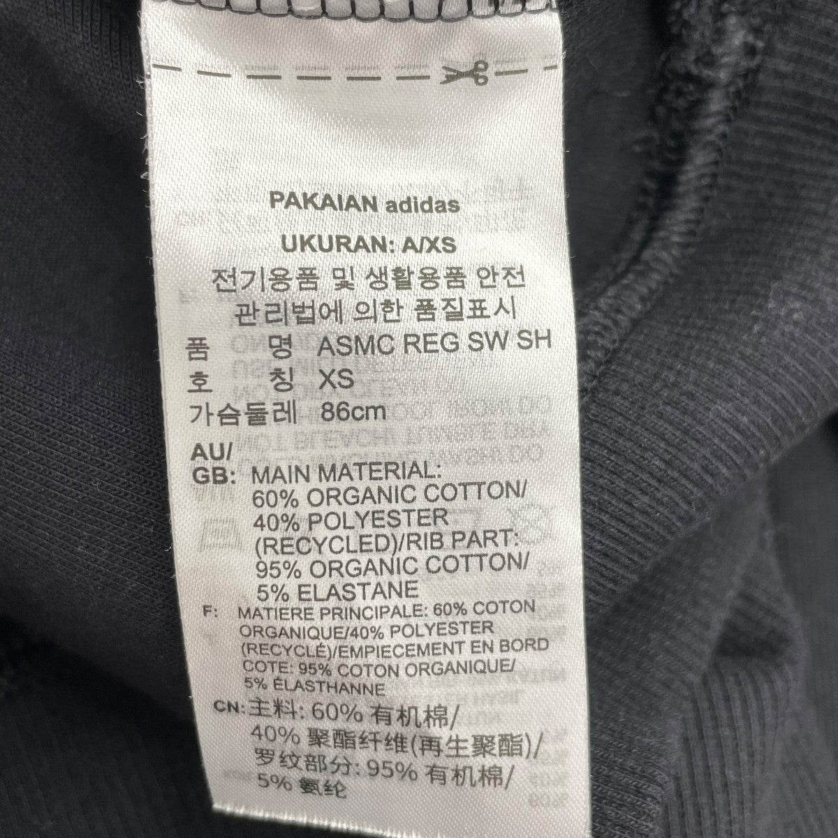 adidas by stella McCartney 胸ロゴスウェットHR9172 古着・中古-5枚目のアイテム画像