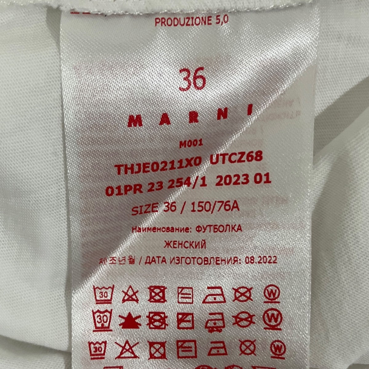 MARNI 胸刺繍TシャツTHJE0211X0 古着・中古-6枚目のアイテム画像