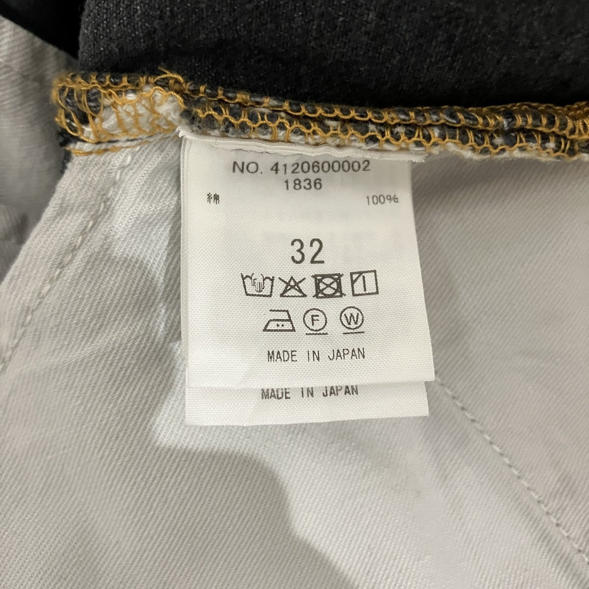 Ron Herman 25SSデニムパンツ4120600002 古着・中古-6枚目のアイテム画像