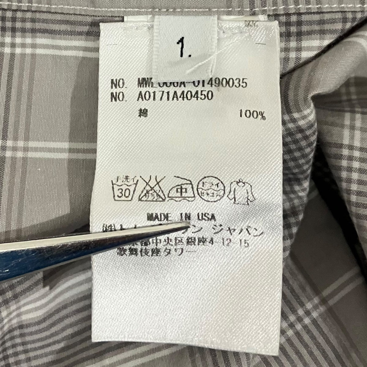 Thom Browne 丸襟チェックシャツMML006A-01490035 古着・中古-7枚目のアイテム画像