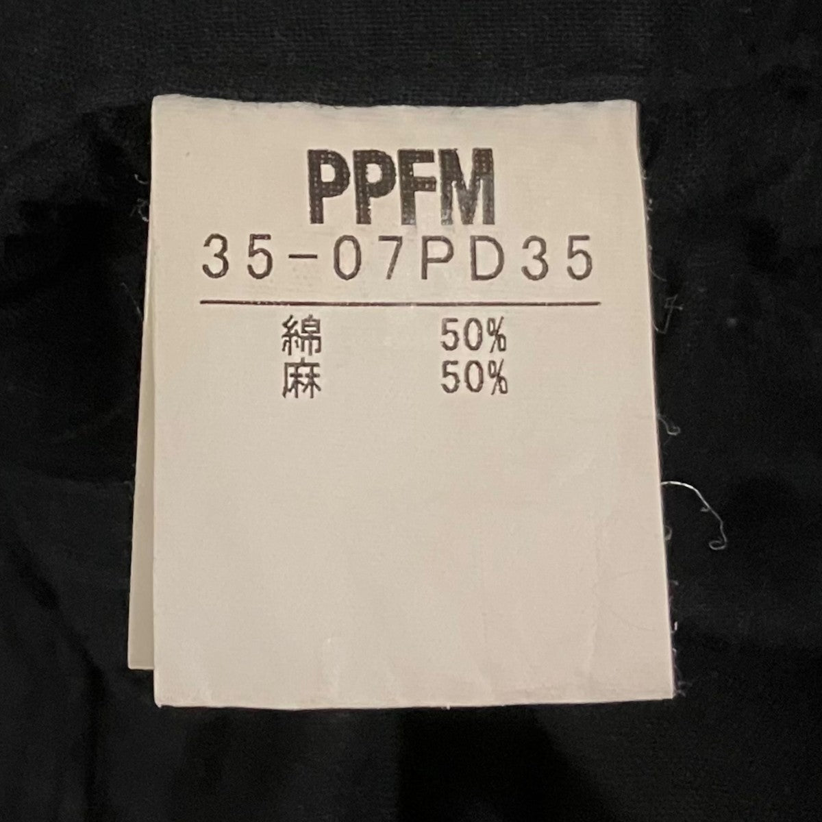 PPFM ハーフパンツ 古着・中古-7枚目のアイテム画像