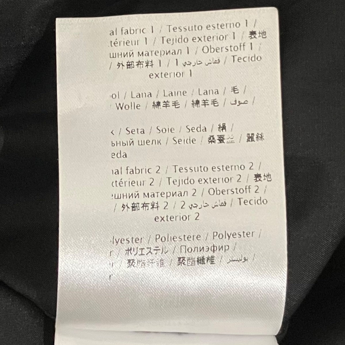VALENTINO ダブルジャケットRB3CE1H14FM 古着・中古-8枚目のアイテム画像