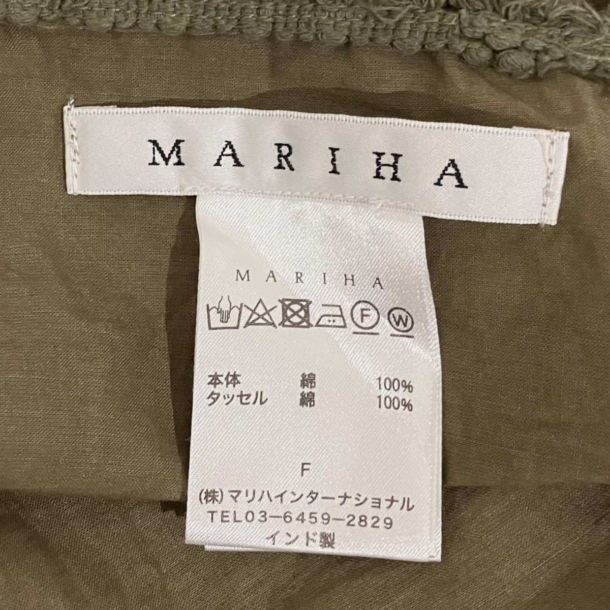 MARIHA ストール 古着・中古-8枚目のアイテム画像
